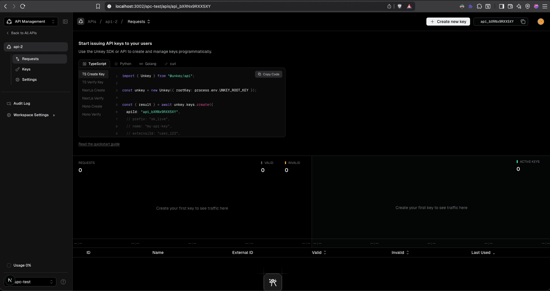 API page — empty state after